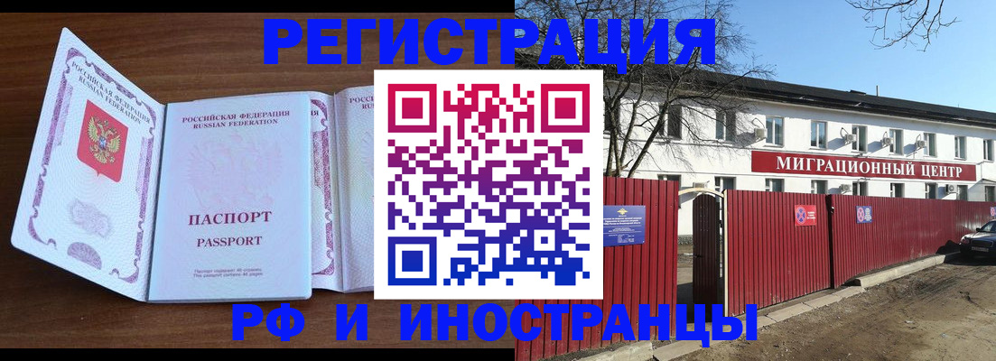 пропишу в квартире в Звенигово